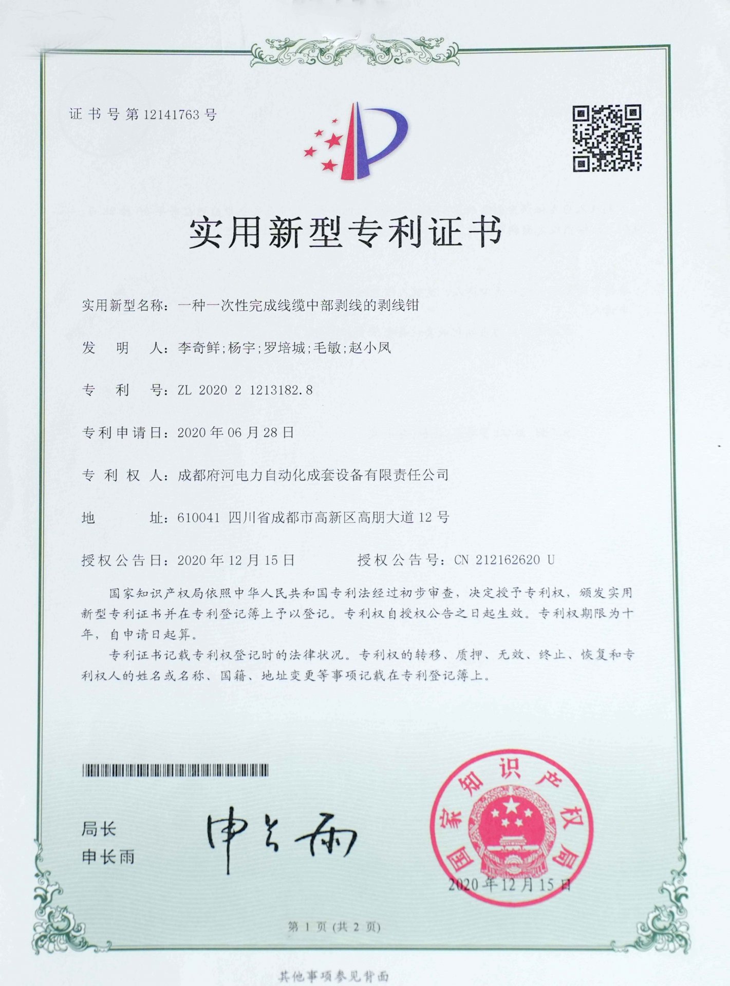 相关文章阅读「星空在线登录帮助中心」