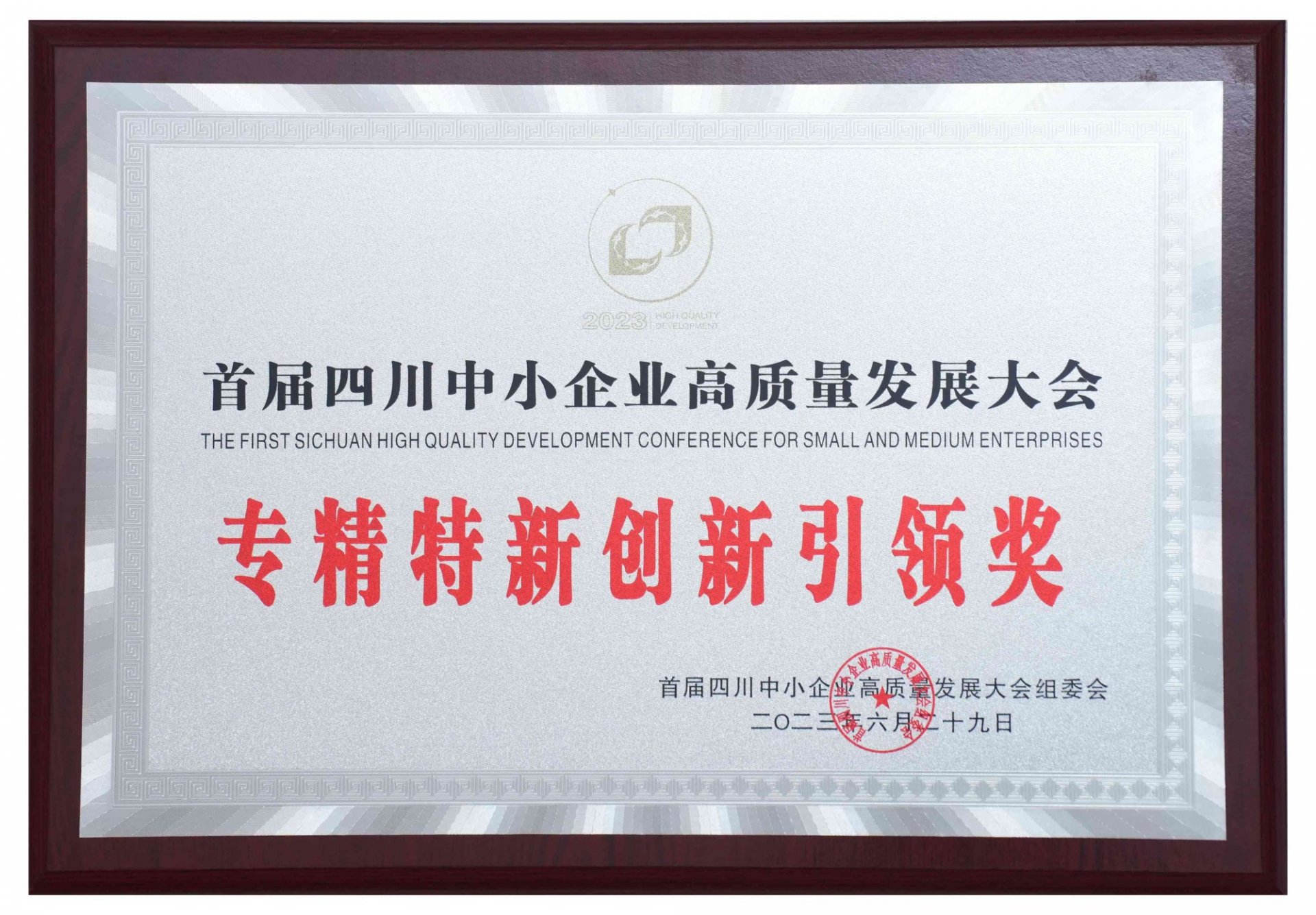 微信公众号