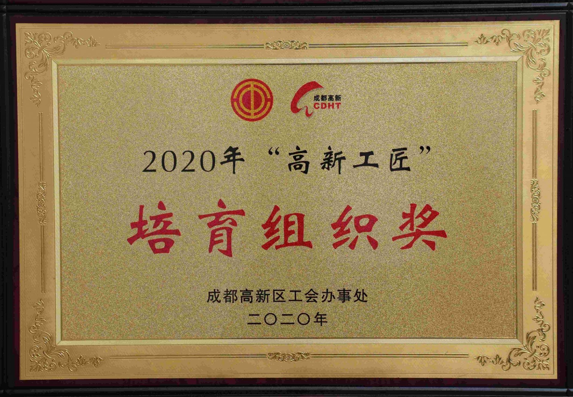 Honor