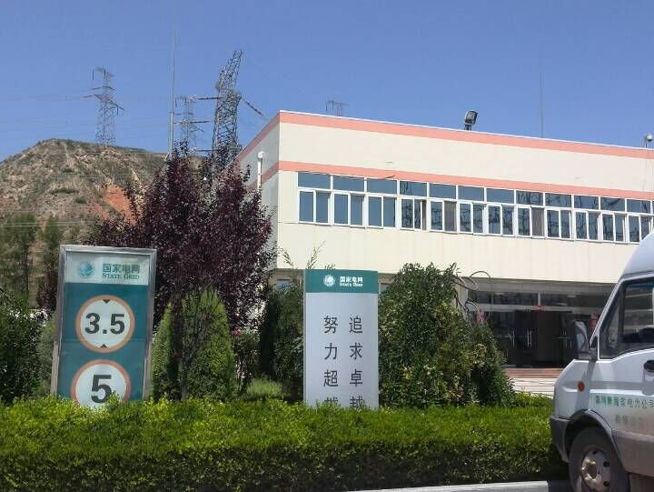 网站首页