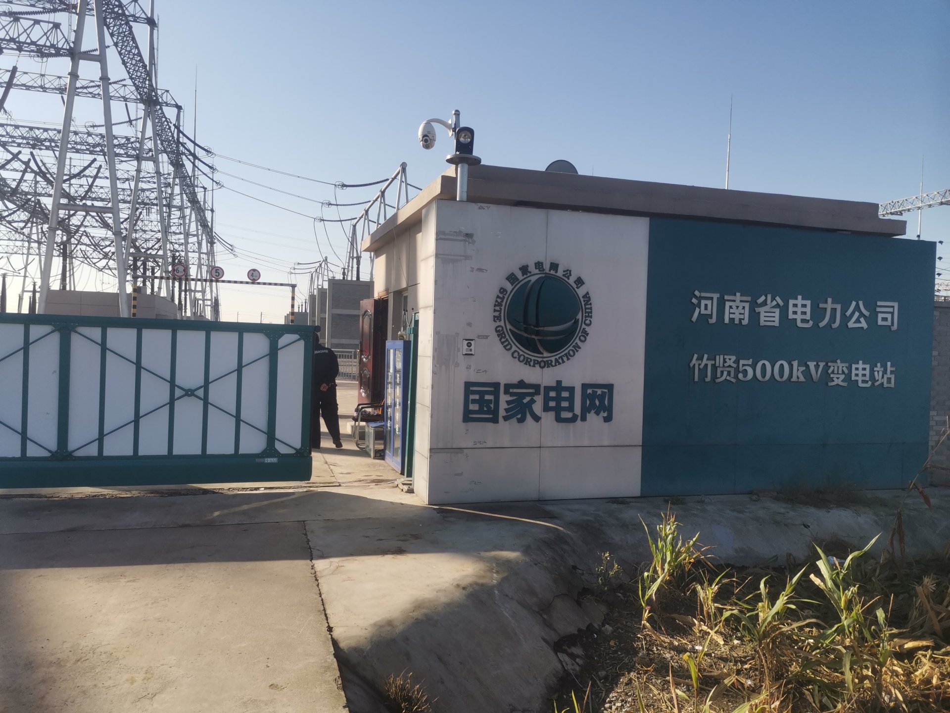 正文适合核对表述