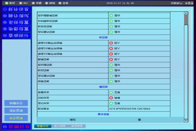 小电流接地系统（也即中性点非有效接地