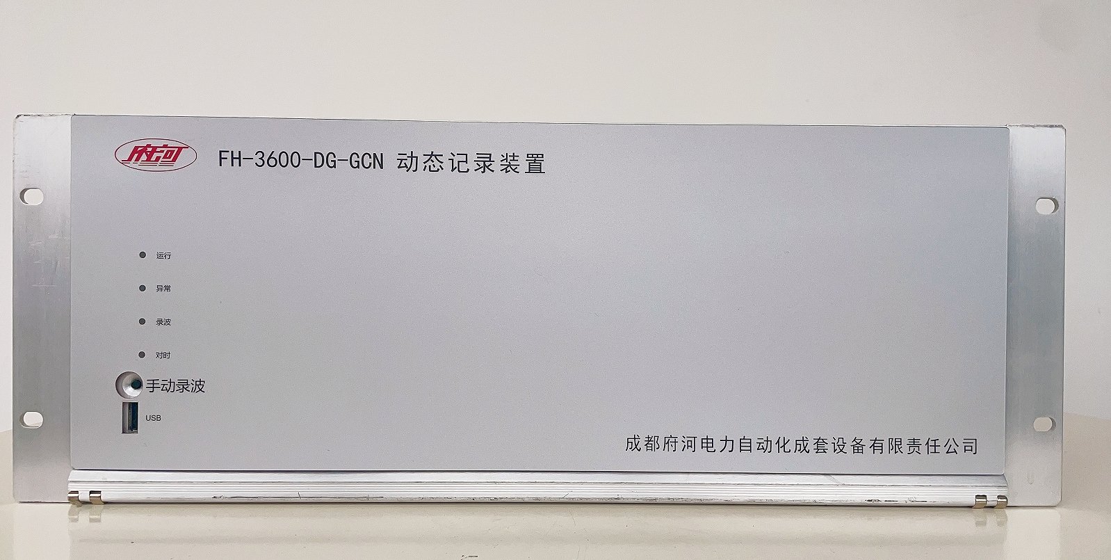 灵活多变的采集方式广泛适用于各电压等