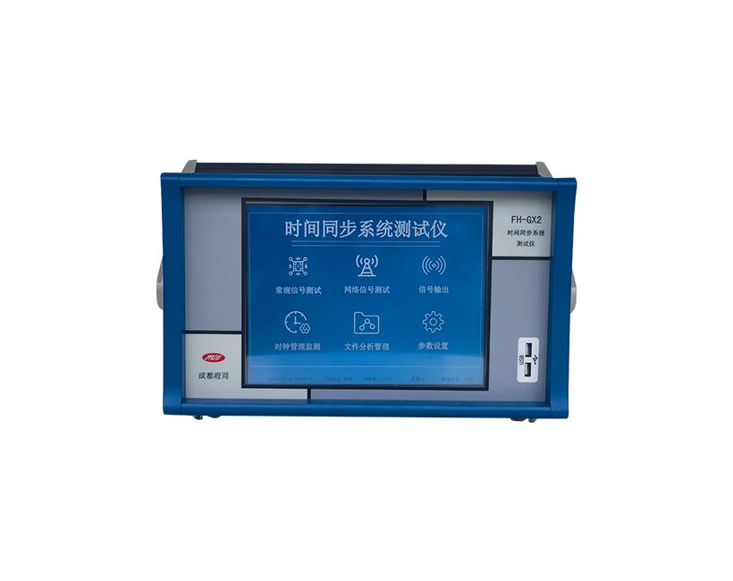 FH-3600智能录波器是由FH-3