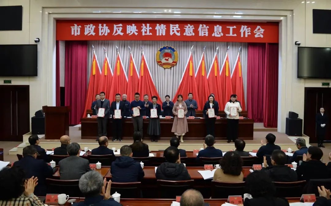 聚焦运营升级，规划高质量发展新征程