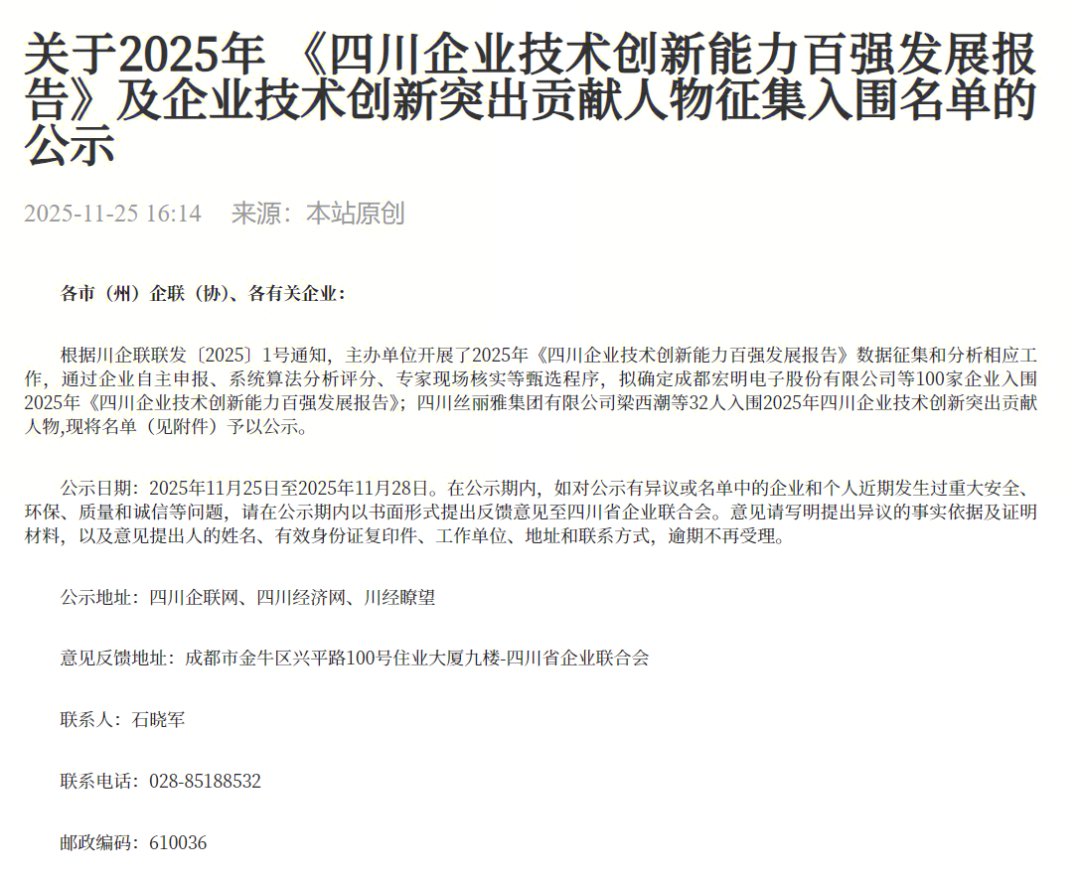 湖北±800kV特高压直流输电工程 