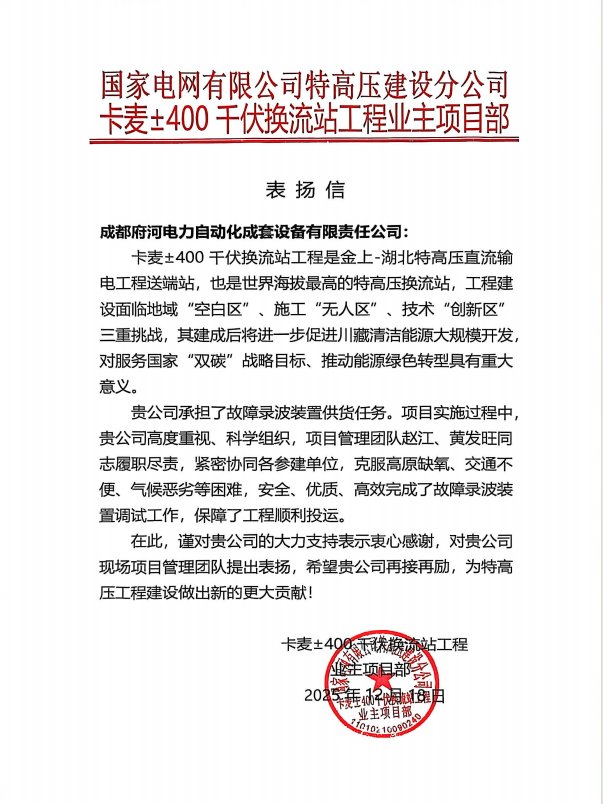 新春送暖办实事 帮扶提质谋新篇